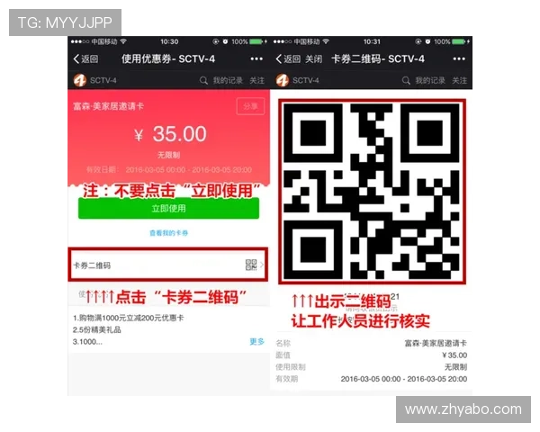 亚博足球奖励制度介绍，如何领取丰富的彩金福利