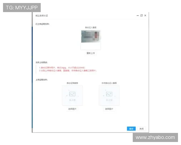 亚搏官方网站用户注册流程详细步骤新手快速上手指南